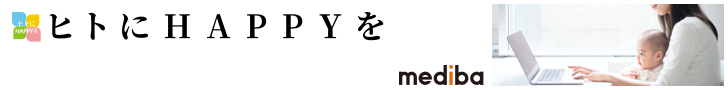 株式会社mediba