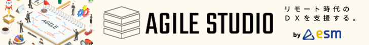 Agile Studio